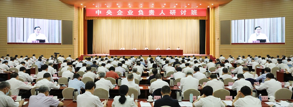 張玉卓、國資、央企、國資委、書記、主任、國企、企業(yè)改革